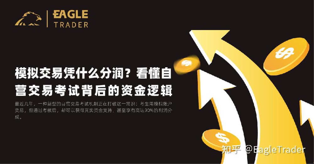 炒贵金属好平台